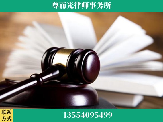 咸宁-刑事辩护律师