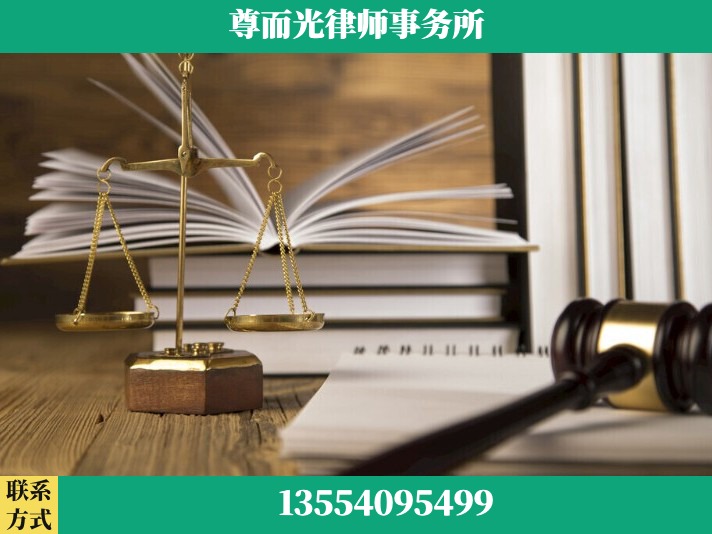 咸宁-故意伤害罪辩护律师