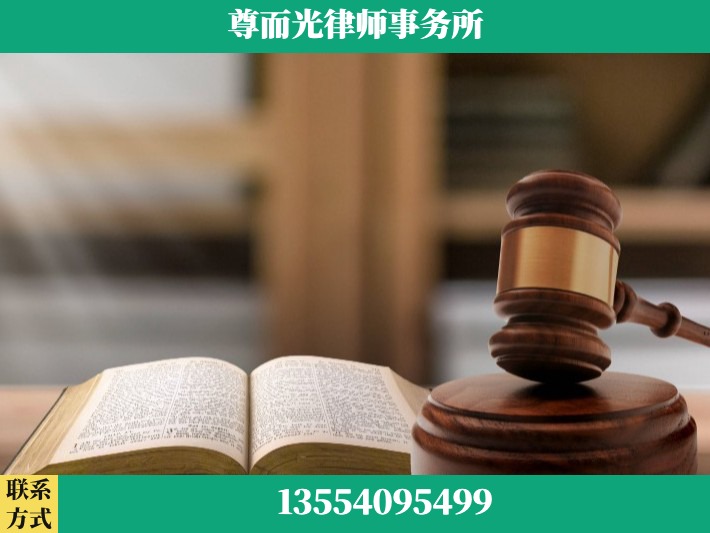 咸宁-离婚财产分割律师