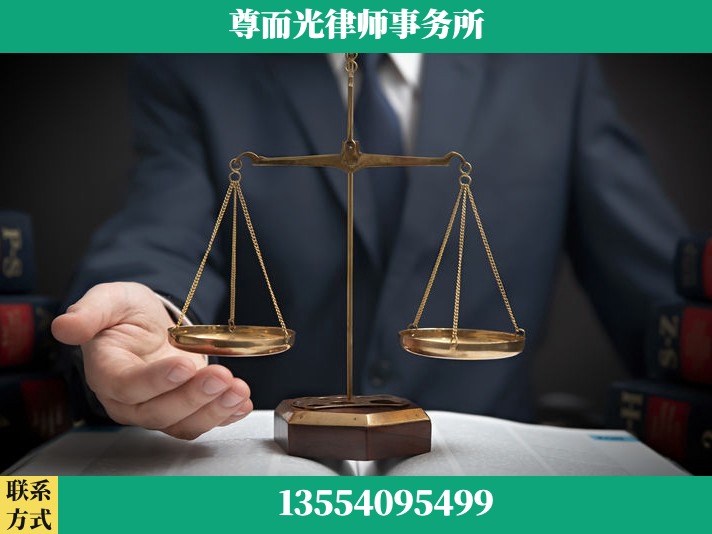 咸宁-劳动纠纷律师