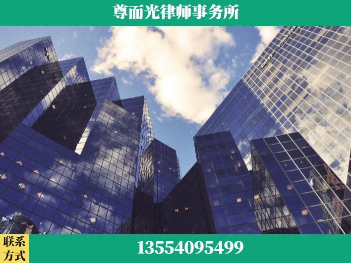 咸宁-劳资纠纷法律顾问
