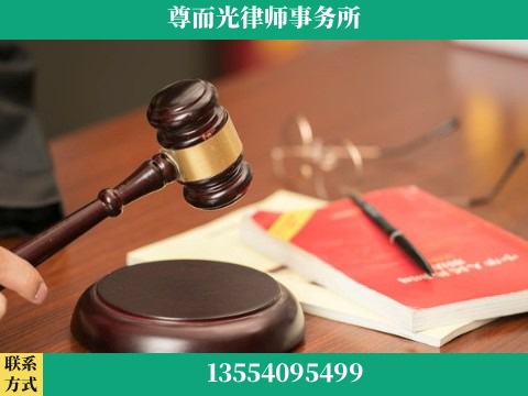 咸宁-婚姻家事律师