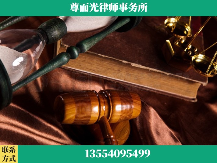 咸宁-劳动律师