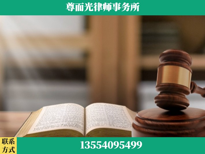 咸宁-刑事诉讼律师