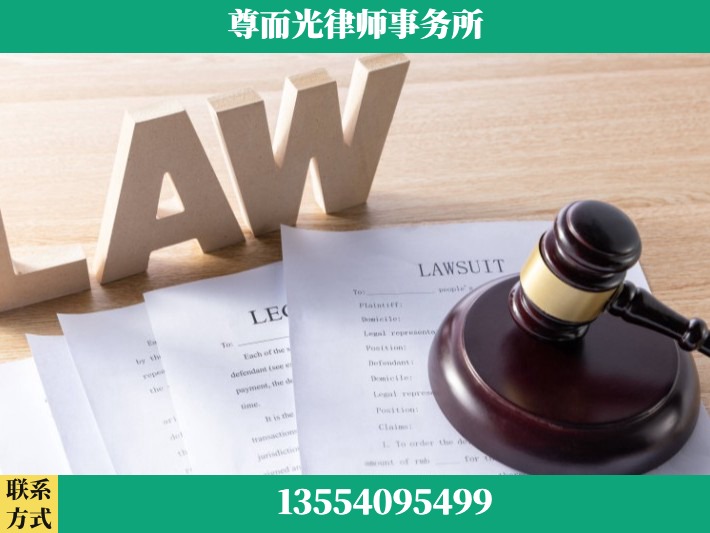 咸宁-婚内出轨离婚律师