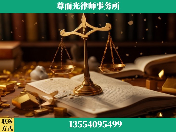咸宁-工伤认定律师