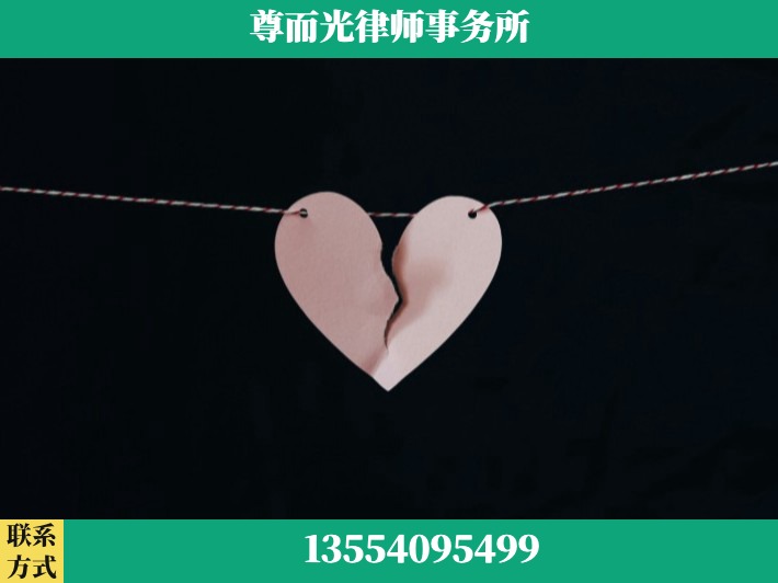 咸宁-离婚律师