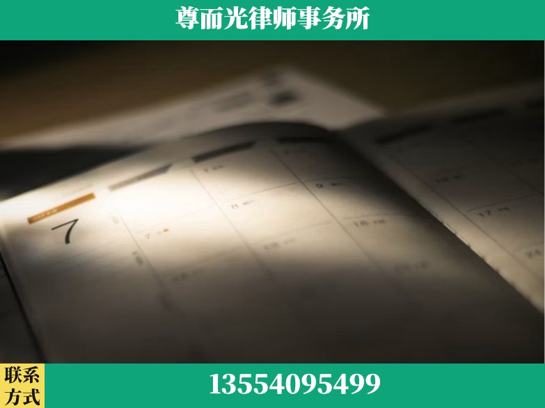 咸宁-工伤赔偿律师